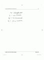 8장 회로이론 IRWIN (9판)  86페이지