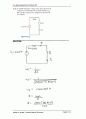 12장 회로이론 IRWIN (9판)  60페이지