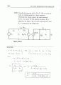 irwin8 chp16 22페이지