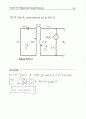 irwin8  chp10 15페이지
