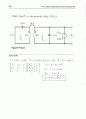 irwin8  chp10 27페이지