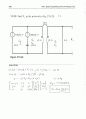 irwin8  chp10 31페이지