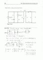 irwin8  chp10 33페이지