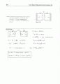 irwin8  chp10 47페이지