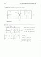 irwin8  chp10 59페이지