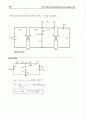 irwin8  chp10 76페이지