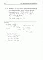 irwin8 chp11 20페이지