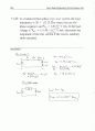 irwin8 chp11 26페이지