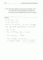 irwin8 chp11 65페이지