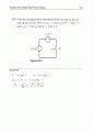 irwin8 chp09 7페이지