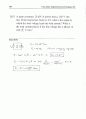 irwin8 chp09 53페이지