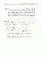 irwin8 chp09 59페이지