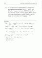 irwin8 chp09 75페이지