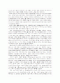 다문화가정에서의 다문화교육 상황,실태,국내외사례,한계점,정책제안및나의의견 6페이지