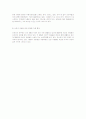 1989년 유엔총회에서 채택된 'UN아동의 권리에 관한 국제협약'을 살펴보고 자신의 어린시절, 또는 자녀에 비추어 4개의 주요 권리 중 보장받지 못하는 권리에 대해 기술. 또한 해당권리를 보장받기 위한 사 5페이지