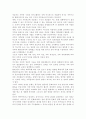미누친의 구조적 가족치료를 설명하고 기법에 대한 각각의 사례를 들어 보세요. 2페이지