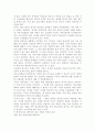미누친의 구조적 가족치료를 설명하고 기법에 대한 각각의 사례를 들어 보세요. 6페이지