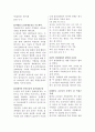 독립운동 매거진2 1페이지