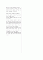 독립운동 매거진2 2페이지