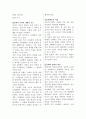 문화 매거진 1페이지