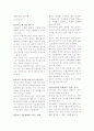 인문지리 매거진 1페이지