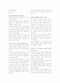 조선역사광장 1페이지