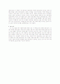 국어논술연습_국어 3페이지
