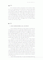 사람은 환경과 소통하고 있다. -‘꿈마루’와 ‘inbetween 전’의 공통점 (타카시 쿠리바야시 (栗林隆/Takashi Kuribayashi)) 2페이지