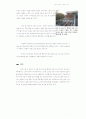 사람은 환경과 소통하고 있다. -‘꿈마루’와 ‘inbetween 전’의 공통점 (타카시 쿠리바야시 (栗林隆/Takashi Kuribayashi)) 4페이지