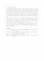구성주의 6페이지
