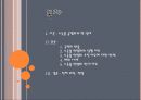 수돗물 민영화 - 수도 정책의 문제점과 전망 2페이지