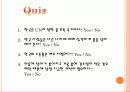 수돗물 민영화 - 수도 정책의 문제점과 전망 6페이지