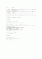 유체역학 텀 프러젝트(Term project) 3페이지