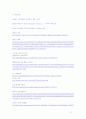 유체역학 텀 프러젝트(Term project) 12페이지