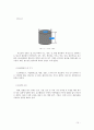 로크웰 경도시험(Rockwell hardness test) -황동, 청동, 탄소강의 경도 10페이지