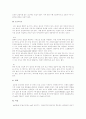 물리학 기본법칙 13페이지
