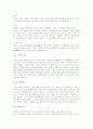 물리학 기본법칙 17페이지