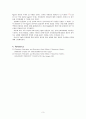 바륨의 원자량 4페이지