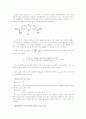 [물리화학] Conjugation 염료의 흡수 스펙트럼 6페이지