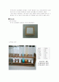 Soap(비누)의 합성 - 유지와 NaOH, EtOH, NaCl을 이용해 비누를 합성할수 있다, 거품도를 측정해 비교해본다 4페이지