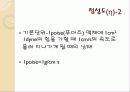 액체의 점성도 측정 5페이지