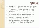 액체의 점성도 측정 12페이지