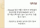 액체의 점성도 측정 20페이지