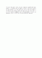 유도-코일을 통한 자석(전압 센서) 6페이지
