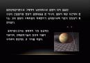 우주와 자연, 근대 우주론, 빅뱅이론, 우주배경 복사 10페이지