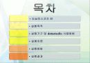 오시로스코프 및 RLC 회로 2페이지