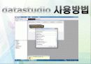 오시로스코프 및 RLC 회로 6페이지