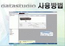 오시로스코프 및 RLC 회로 7페이지