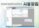 오시로스코프 및 RLC 회로 8페이지