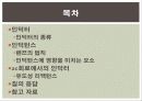 [전기전자] 인덕터 2페이지